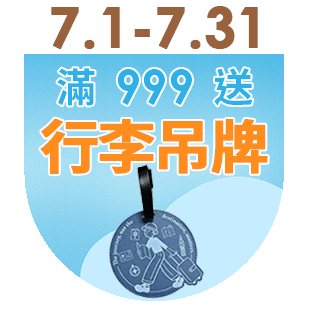 圓標