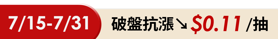 底標