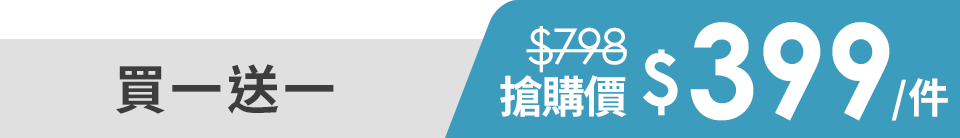 底標