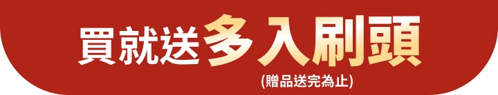 長標