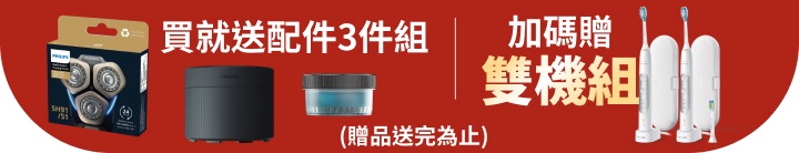 長標