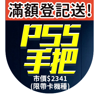 圓標