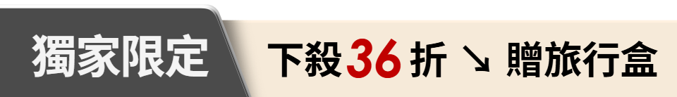 底標