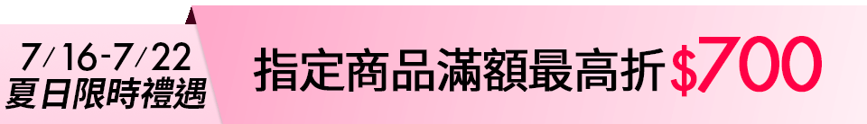 底標