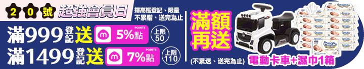 長標