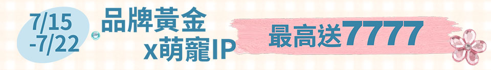 底標