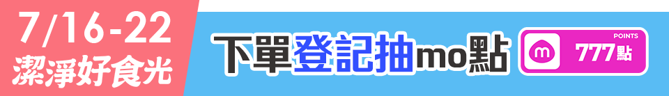 底標