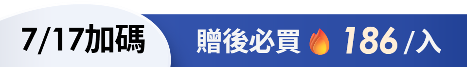 底標