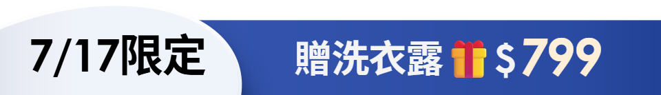 底標