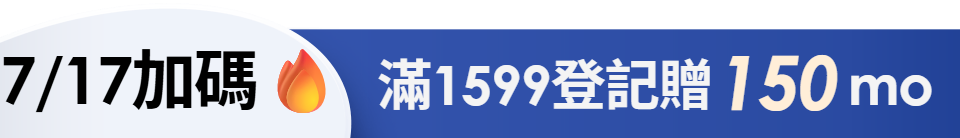 底標