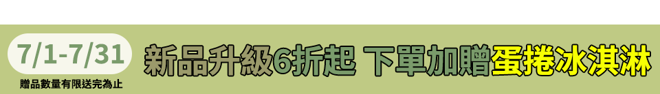 底標