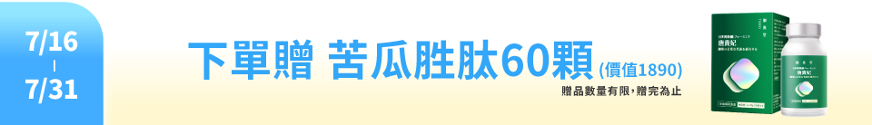 底標