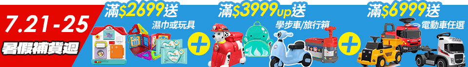 底標
