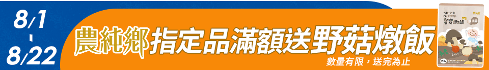 底標