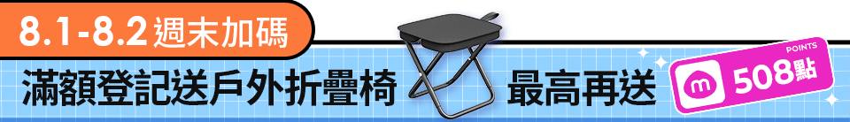 底標