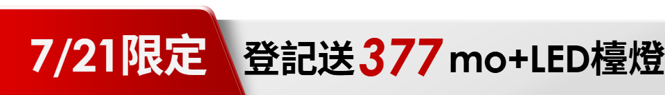 底標