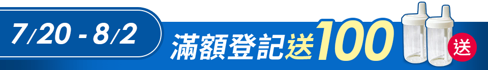 底標