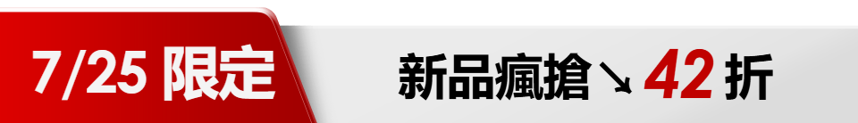 底標