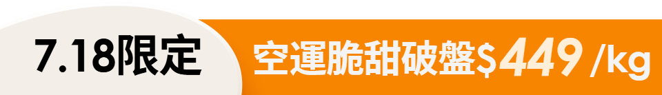 底標