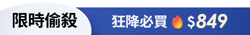 底標