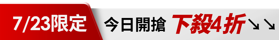 底標