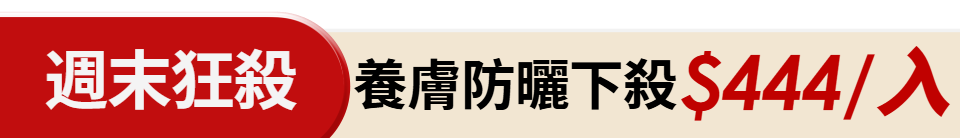 底標