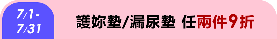 底標