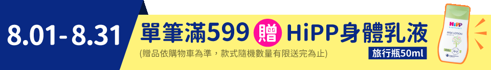 底標