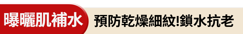 底標
