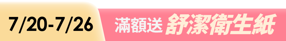 底標