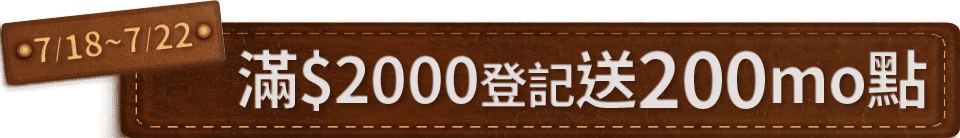 底標