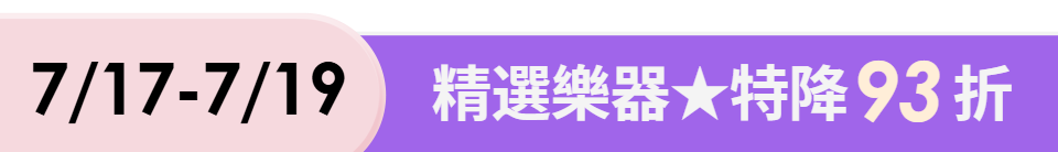 底標