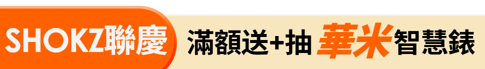 底標