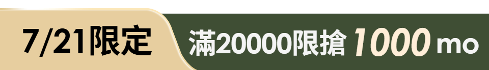 底標