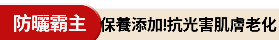 底標