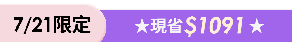 底標