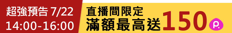 底標