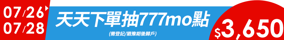 底標