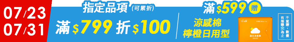 底標