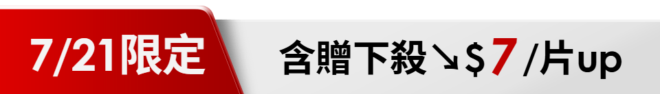 底標