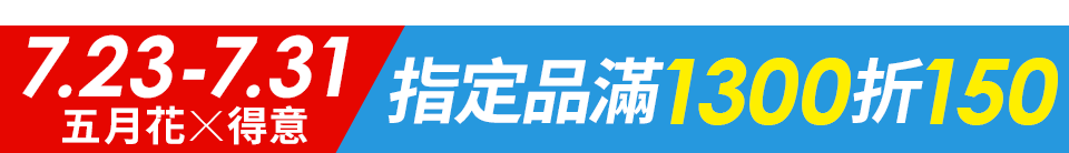 底標