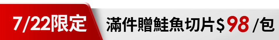 底標