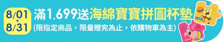 長標