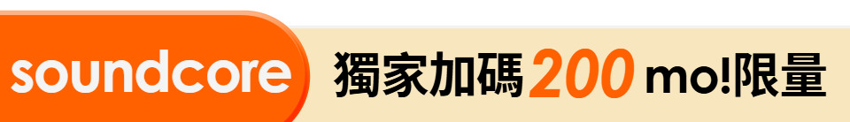 底標