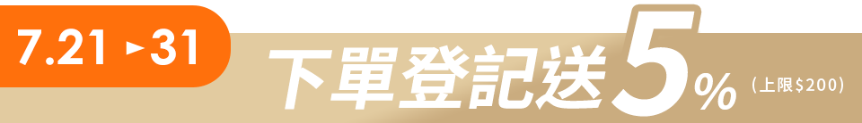 底標