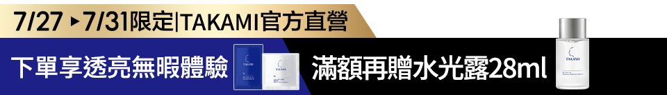 底標