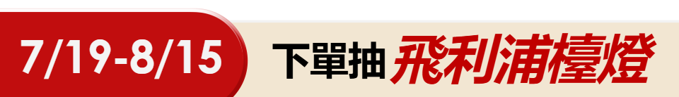 底標