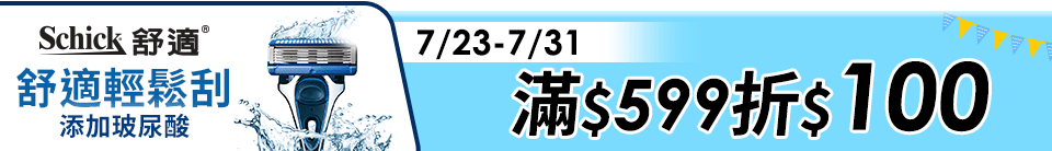 底標