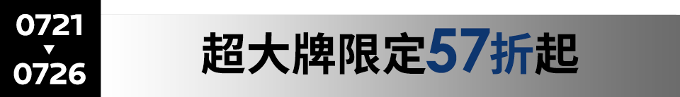 底標