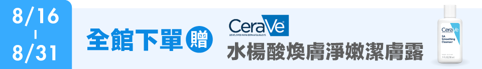 底標